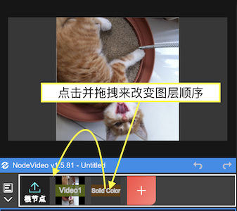 NodeVideo(视频剪辑)破解版