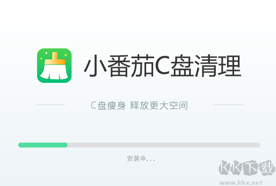 小番茄C盘清理