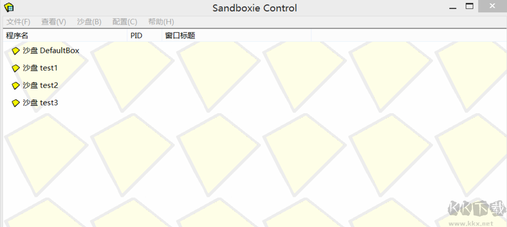 Sandboxie破解直装版