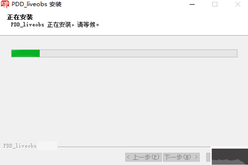 多多直播PC端