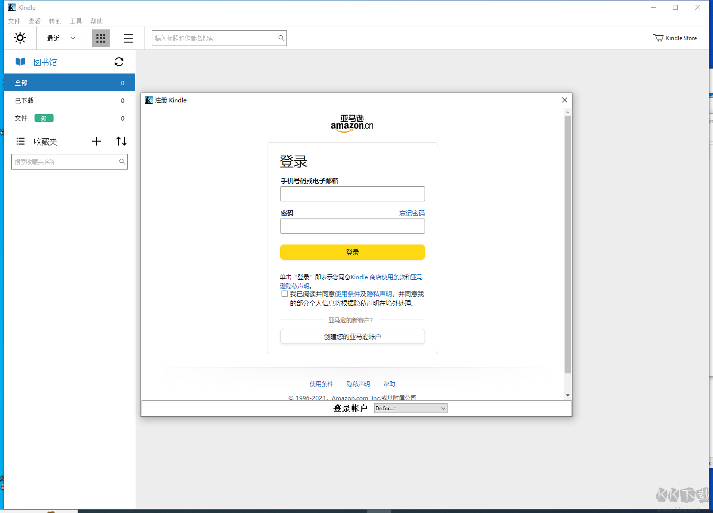 亚马逊Kindle电子阅读器