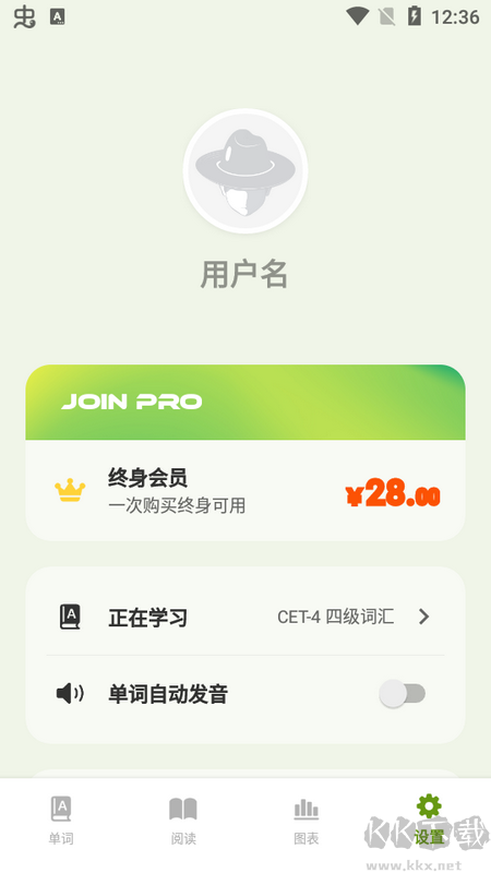 无痛单词APP