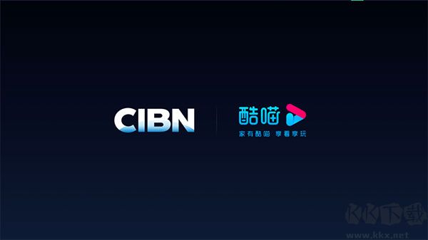 CIBN喵酷-酷喵影视TV盒子