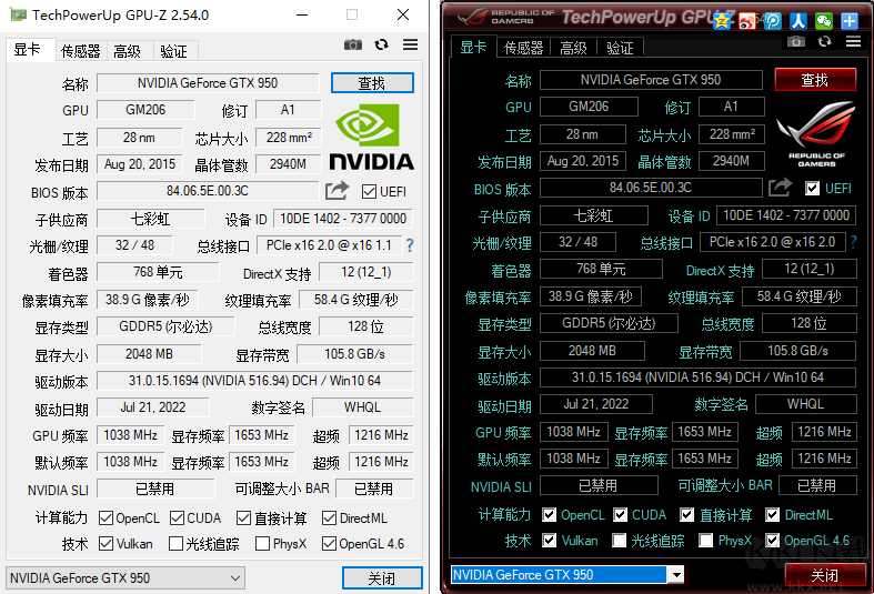 GPU-Z 显卡检测汉化版下载安装