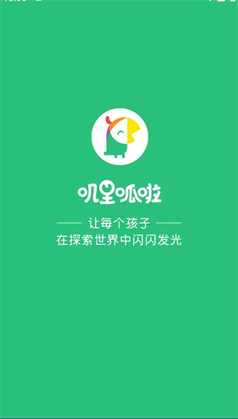 叽里呱啦学英语(趣味学习)app官方版