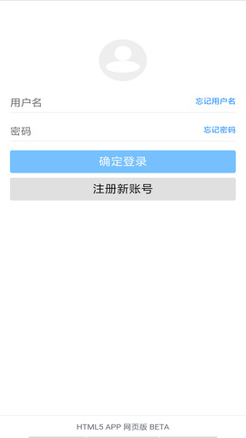 蓝奏云云盘APP