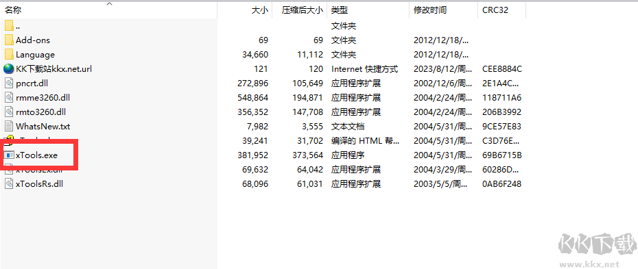 拖把更名器绿色版(批量文件更名)