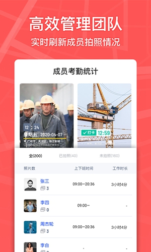 马克水印相机app2023安卓版最新