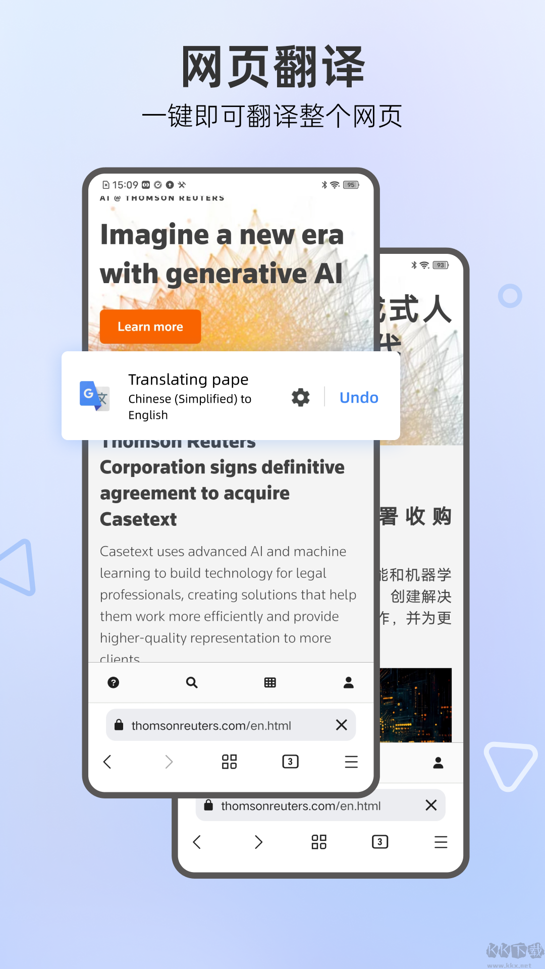 Mask Browser浏览器最新版