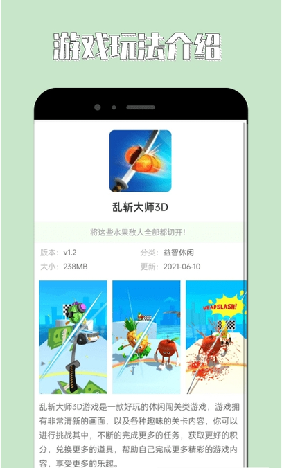 海马助手app-永不闪退