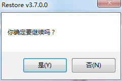 金士顿U盘写保护修复工具Restore Program