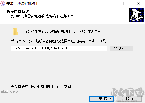 沙漏验机软件绿色版