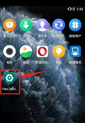 Fake Location模拟定位APP-打卡神器