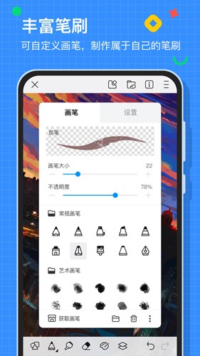 画世界app2023官方正版