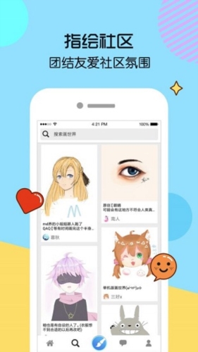 画世界app2023官方正版