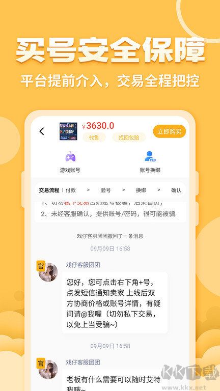 戏仔app官方新版本