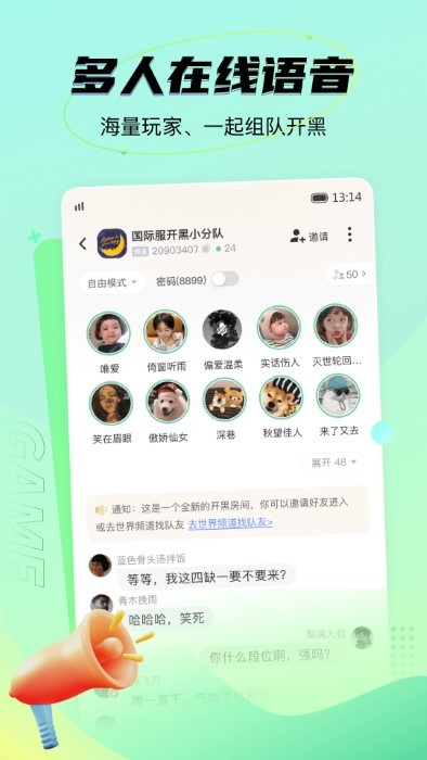 NN游戏社区app官方新版本