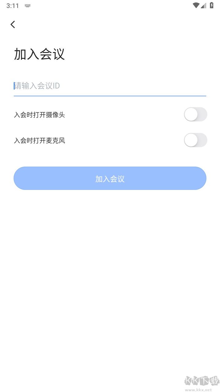 飞语会议app最新版