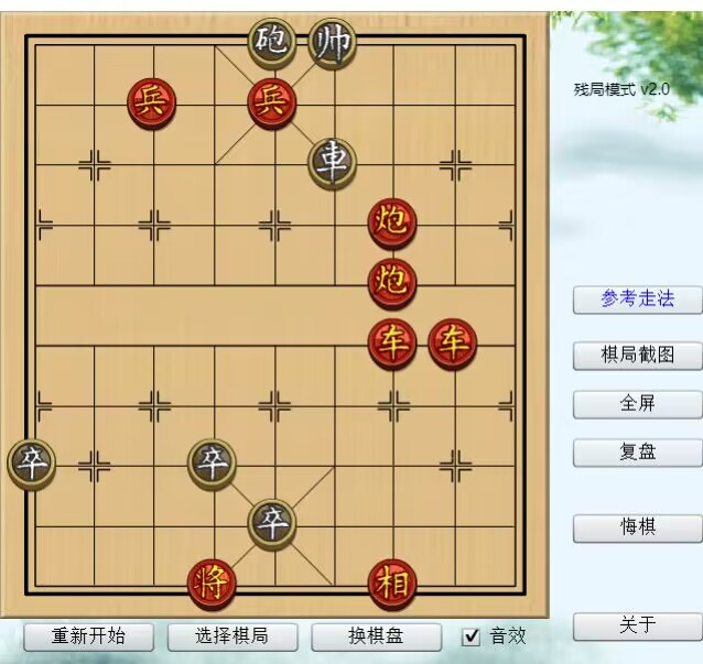 天天象棋手游下载-天天象棋手游电脑版/最新版/腾讯版-天天象棋手游合集