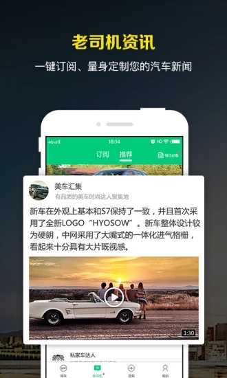 微车违章查询(便捷查询)app官方新版本2