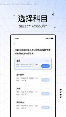 助学帮(学术辅导)app官方正版