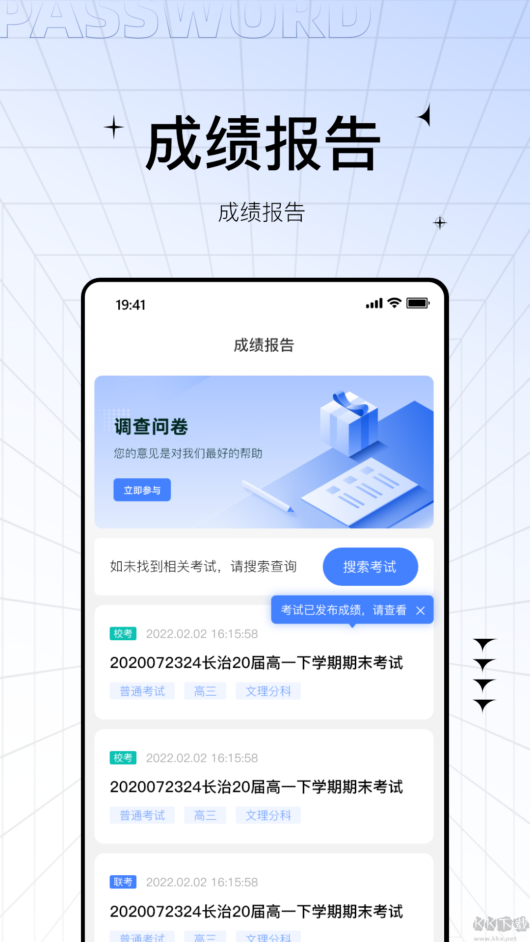 助学帮(学术辅导)app官方正版