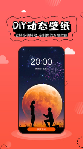 壁纸精灵(精美壁纸)app2023安卓最新版