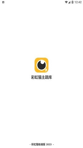 闲云鹤彩虹猫(精美壁纸)官方新版本3