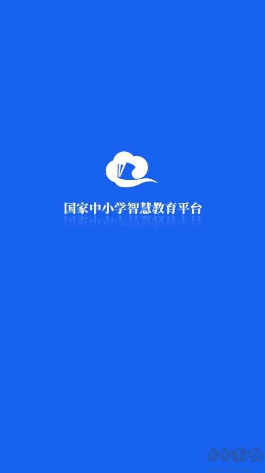 智慧中小学(高效学习)官方新版本