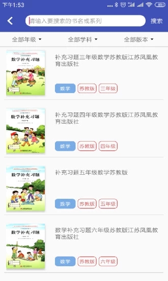 零五网(答案大全)APP-05网答案