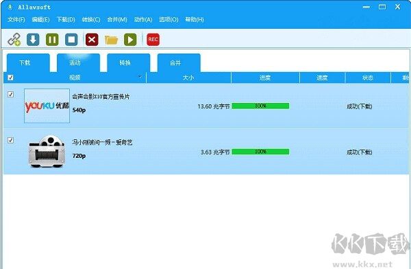 Allavsoft Video Downloader Converter汉化版-视频下载工具破解版