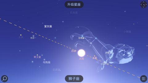 星空漫步2官方正版