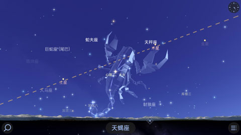 星空漫步2官方正版