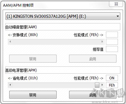 CrystalDiskInfo-硬盘检测工具