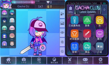 加查之星(Gacha Club)汉化版