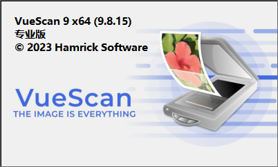 VueScan Pro破解绿色版-图像扫描工具