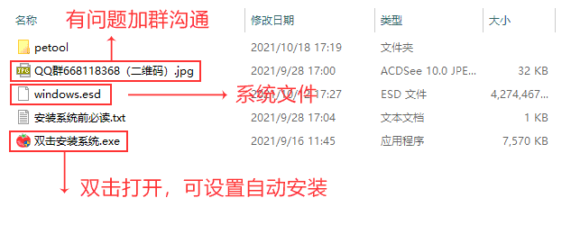 青苹果系统win11企业版 x64预装版 笔记本专用 官网镜像