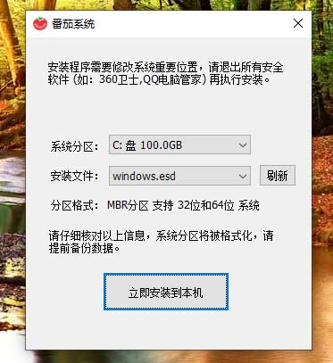 青苹果系统win11企业版 x64预装版 笔记本专用 官网镜像