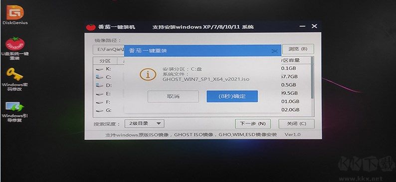 青苹果系统win11企业版 x64预装版 笔记本专用 官网镜像