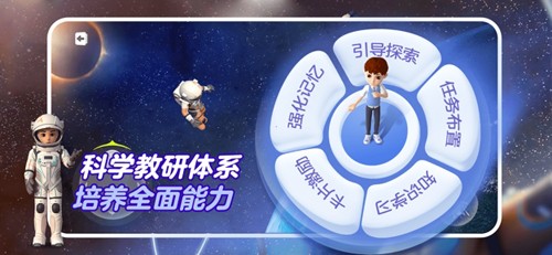 少年创境app(趣味学习)官方最新版