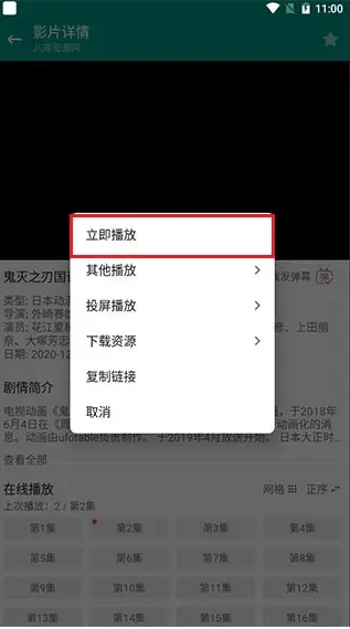 资源猫APP内置资源版