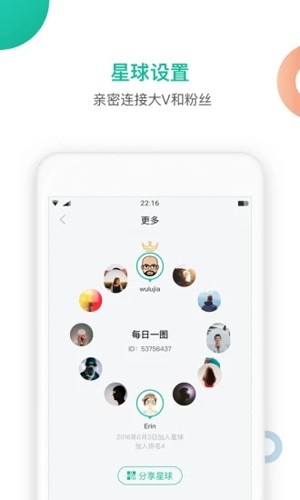 知识星球app官方最新版