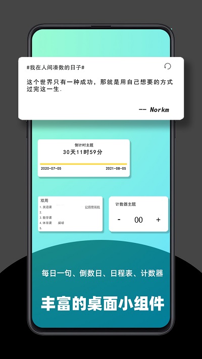 极序app(实用工具)官方版最新