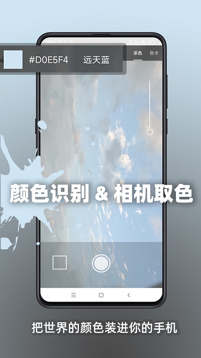 极序app(实用工具)官方版最新