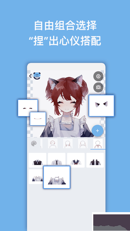 捏咔app(艺术捏脸创作)官方最新版