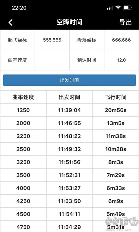 顽皮兔APP-游戏攻略指南