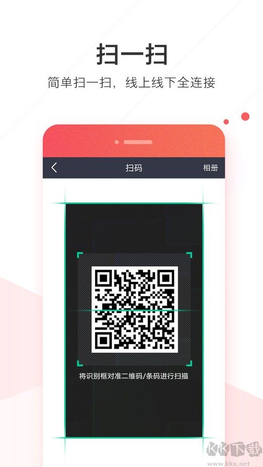 华为Welink红版APP