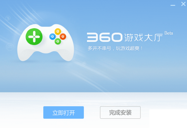 360游戏大厅电脑版