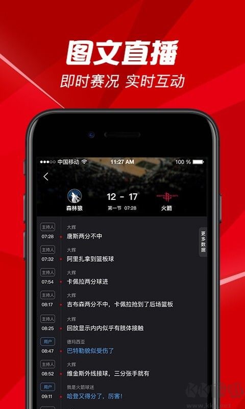 百视TVapp手机版