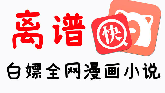 不用开会员的看书APP下载-不用VIP的看书APP-不用开会员的看书APP合辑